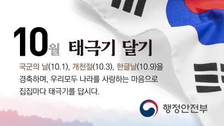 10 ±ر ޱ, 101 ǳ, 103 õ, 109 ѱ۳ ϸ, 츮  ϴ   ±ر⸦ ô